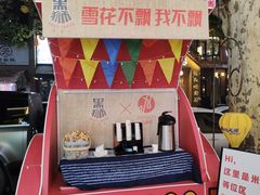 -米店·云南菜(南门店)