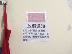 -星鸿社重庆老火锅