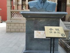 -曹禺故居纪念馆