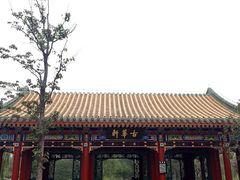 -武清南湖绿博园