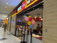 -食其家·牛丼咖喱(苏州印象城店)