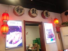 门面-北门涮肉·炭火铜锅涮肉(什刹海店)