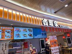 -吉野家(锦辉商城黄河路店)