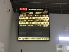 -符拉迪沃斯托克火车站