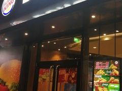 门面-汉堡王(徐汇绿地缤纷店)