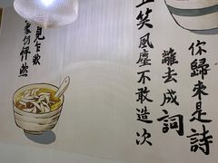 -正南齐北·老街糯米团(洪崖洞店)