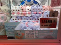 -星际传奇(观澜湖新城店)
