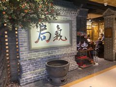 门面-局气 烤鸭·北京菜(光华路店)