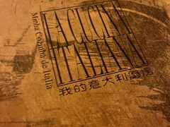 -我的意大利厨房