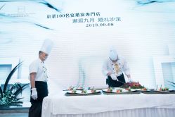 -名宴婚宴专门店·宴会厅(京基100店)