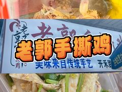 -惠源面包店(开禾路店)