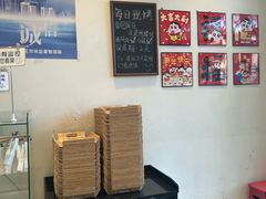 -烘焙町面包店(西四店)