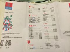菜单-巴蜀传香(吴中店)