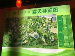 游乐设施-英德宝晶宫天鹅湖茶语温泉