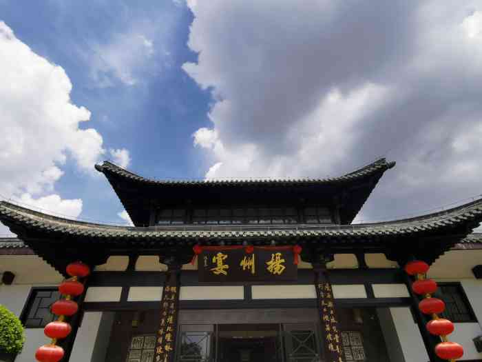 扬州宴(瘦西湖店)-"原来就是之前的掬花楼啊很气派很有江南特.