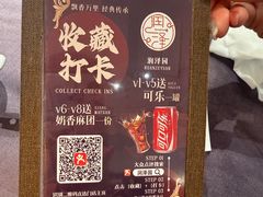 -润泽园饭庄(中山路店)