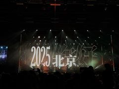 -华熙LIVE·五棵松·M空间