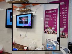 -璐坊粽王(复兴中路店)