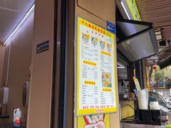 -非遗·十八曲鱼饺(西马总店)