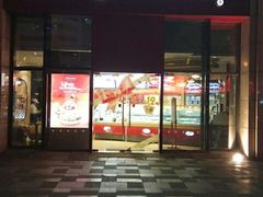 门面-哈根达斯(国瑞店)