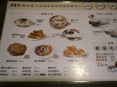 菜单-王家沙点心店(南京西路总店)