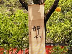 -大慈岩风景区