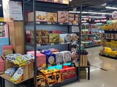 -综合保税区进口商品直销中心(新百店)