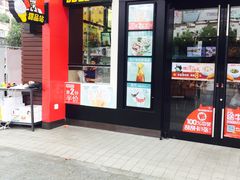门面-肯德基(广场南路店)