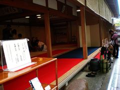 -豆政(金閣寺境内売店)