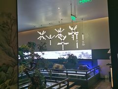 -潮上潮(南中环店)