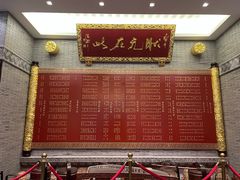 门面-宁波状元楼酒店(和义路店)