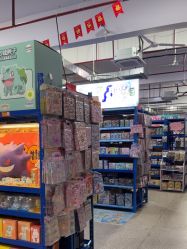 -逝水玩具折扣店