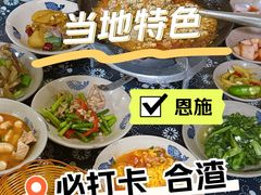 -张关合渣(航空大道店)