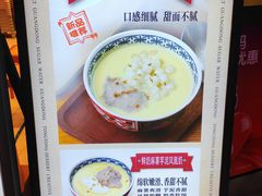 -糖糖屋•糖水•雪花冰店(时尚天河店)
