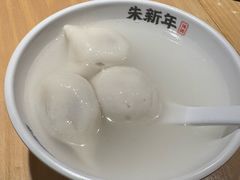 -朱新年·苏式汤团·面点(北寺塔店)
