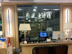 -金时代顺风大酒店(临港百联店)