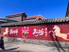 -大明幻境第一城