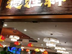 -德胜轩正宗顺德菜(宝安沙井会展中心店)