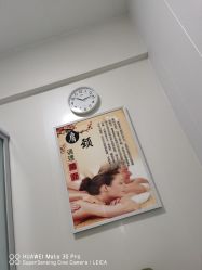 -荟草堂痘肌修护中心