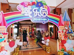 -三亚亚龙湾天域度假酒店