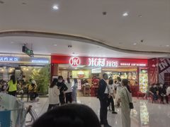 -逗号立方
