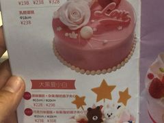 -味多美蛋糕(安定门店)