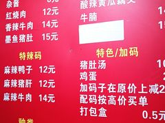 -李易面馆(树木岭店)