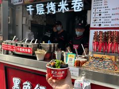 -皇城恒隆广场