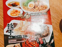 -味千拉面(南昌杉杉奥特莱斯广场店)