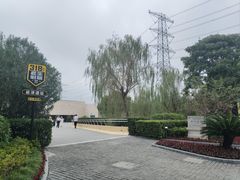 -上海崧泽遗址博物馆