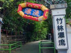 -宜兴张公洞