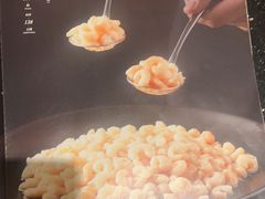 -松鹤楼(狮山永利广场店)