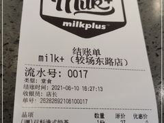 -milkplus·泰式奶茶(较场东路店)