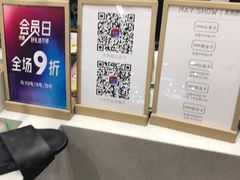 -美秀师·奢侈品护理维修保养(凯德商业中心)
